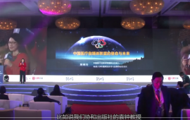 施琳玲：中国医疗自媒体联盟的使命与未来