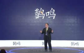 鹊鸣：袁钟《我国医疗行业的公共信任资本到哪儿去了》