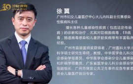 孩子接种疫苗后出现不适该怎么办