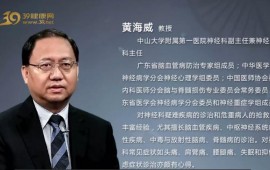 失眠在神经科常见 如何更好的预防失眠