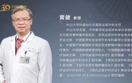 前列腺炎是前列腺癌的前兆吗