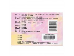 九芝堂 补血生乳颗粒 4g*6袋图2