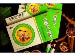 四磨汤口服液图3