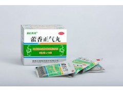 藿香正气水图2