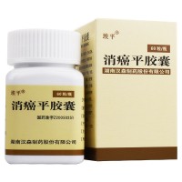 汉森 消癌平胶囊 0.3g*60粒