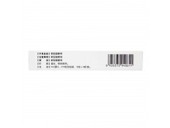 汉森 人工牛黄甲硝唑胶囊 12粒*2板/盒图2