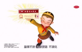 汉森四磨汤口服液
