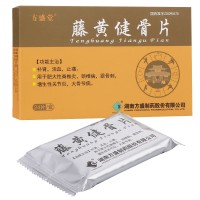 方盛堂 藤黄健骨片 0.5g*24片