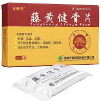 方盛堂 藤黄健骨片 0.5g*36片