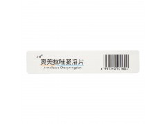方盛 奥美拉唑肠溶片 20mg*28片/盒图3