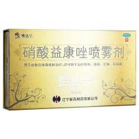 唯达宁 硝酸益康唑喷雾剂 (15ml:1%)*6瓶