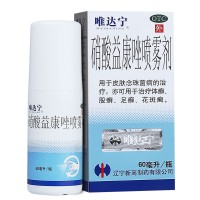 唯达宁 硝酸益康唑喷雾剂 60ml:1%