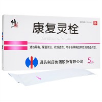 修正 康复灵栓 2.5g*5粒