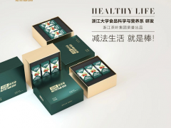 忻禾健康减棒：正确减脂的打开方式