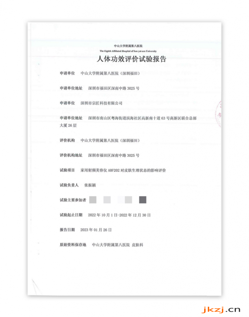 图片9