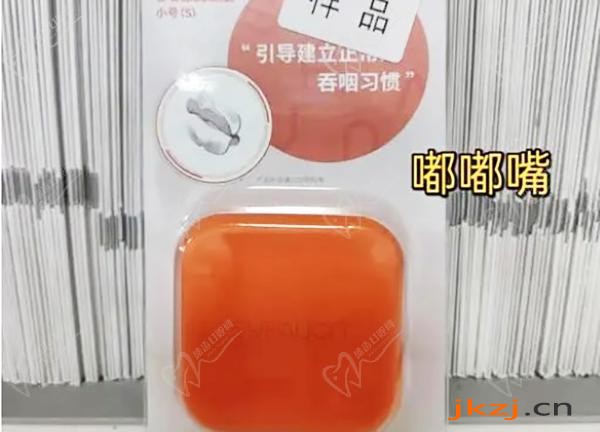 儿童嘟嘟嘴矫正器有用吗