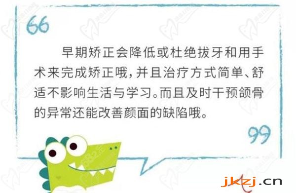 mrc早期干预<span style=