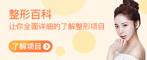 口腔牙科百科