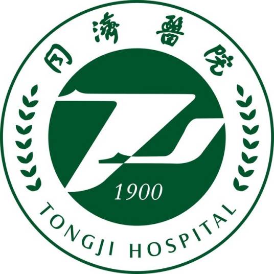 风湿免疫科