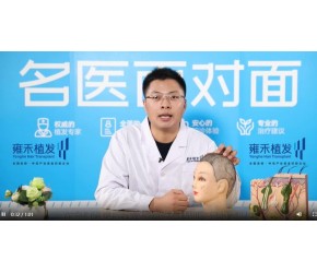 如何进行方案设计(概述) 后枕部能供利用毛囊的资源