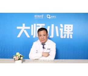 发际线设计的原则和要素