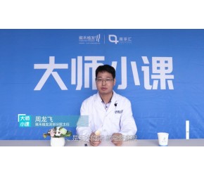 植发手术可以使用全身麻醉么