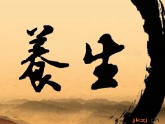 最好的“养生”，为什么是调整自身的情绪？