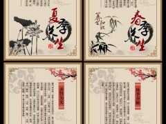 秋季养生贴秋膘儿就是吃肉？养肺才是主打