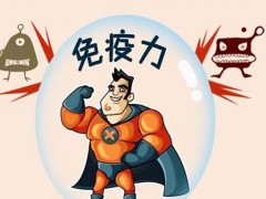 冬季养生：吃6物，做4事，有助提升免疫力