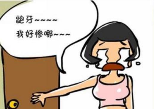 龅牙牙齿矫正