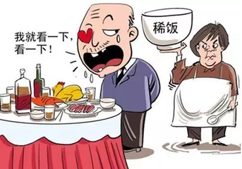 半口牙齿缺失的危害