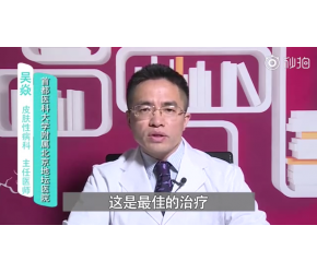 妊娠梅毒的最佳治疗时间与方案