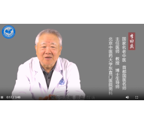 前列腺炎怎么治疗