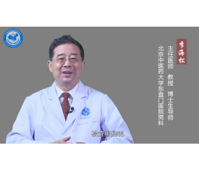 备孕男性检查项目