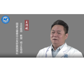 包皮过长如何治疗