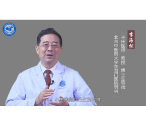 男性阴茎长度正常是多少