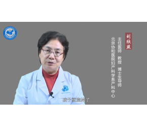 流产是什么意思