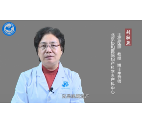 流产肚子会痛吗