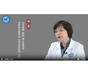 特应性皮炎的症状