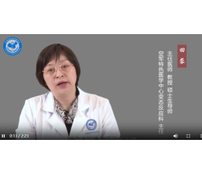 柳絮过敏怎么办
