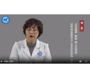 神经性皮炎用什么药比较好