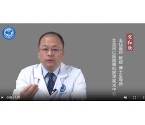 月抛隐形眼镜是什么意思