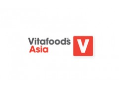 2024年亚洲保健食品及原料展览会（VitafoodsAsia）