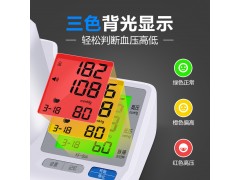 可孚 隧道式电子血压计图3