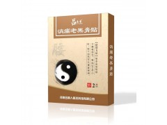 吕易圣消痛老黑膏贴，可贴牌定制、可批发代理、全国火爆招商中！图3