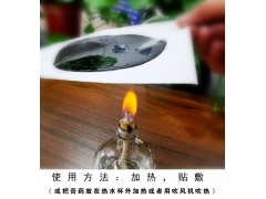 吕易圣消痛老黑膏贴，可贴牌定制、可批发代理、全国火爆招商中！图4