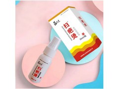 吕易圣扫疤烫皮肤抑菌液图1