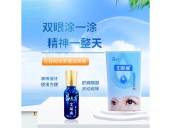 吕易圣艾眼液冷敷凝胶图2