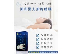吕易圣睡得香抑菌凝胶图2