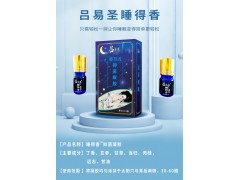 吕易圣睡得香抑菌凝胶图3